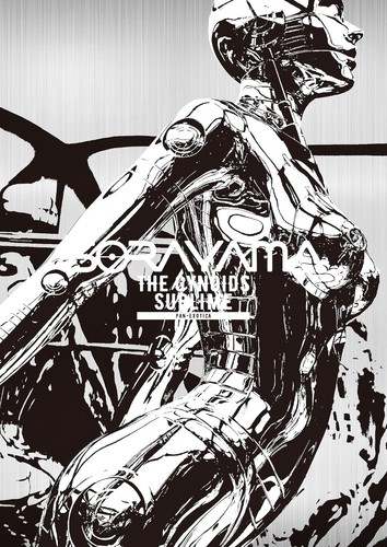 Sorayama the gynoids sublime - the,