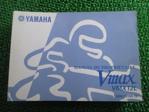 Used yamaha max owner s - used, v-max