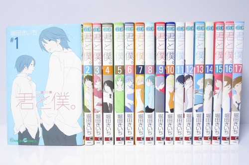 Kimi boku vol 17 - kimi, vol.1-17