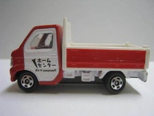 Suzuki Carry Home Center Truck