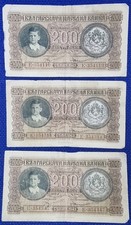 Bulgaria 200 Leva 1943 (3x