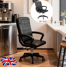 NEW Swivel Office Chair
