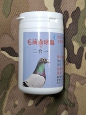 Racing Pigeon 2-1 Treatment