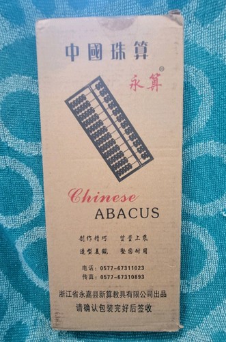Chinese wooden abacus counting - chinese,