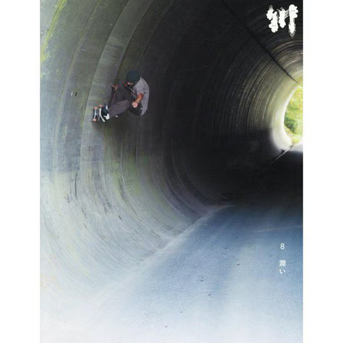 Skateboard series river - skateboard,