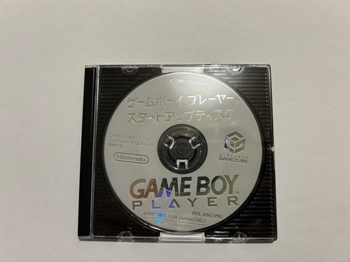 Gameboy player start disc - player, start-up