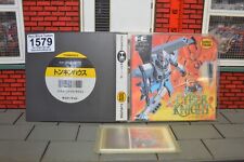 PC Engine Console Game - Hucard -  Cyber Knight -  #1579