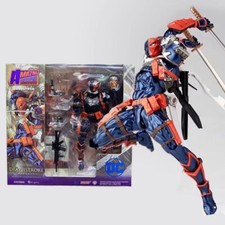 Complex Powered by Revoltech