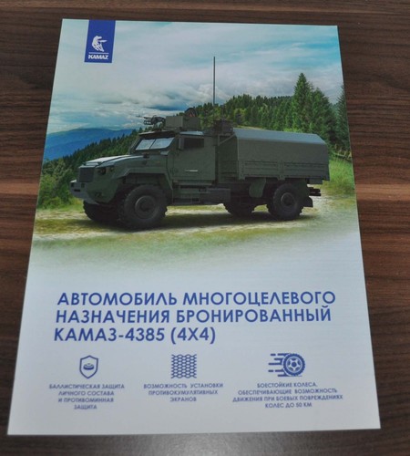 Kamaz 4385 4x4 - , armored