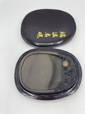 Vintage Chinese Duanxi Ink Stone with Carved Detail and Wooden Lid Case