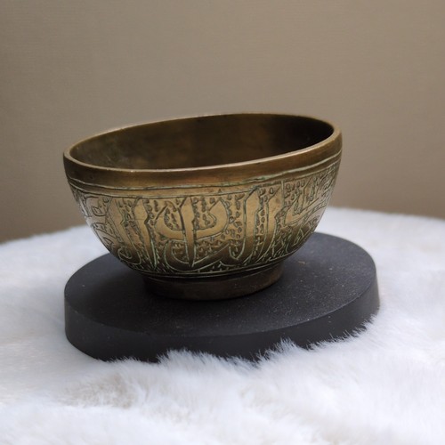 Antique islamic middle eastern - antique,