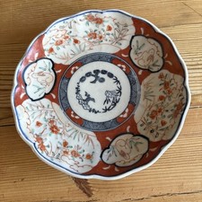 Japanese Imari Bowl Antique, Flower Shape, Traditional Colours