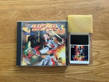 CROSS WIBER - CYBER COMBAT POLICE PC Engine GT TurboGrafx Turbo Duo