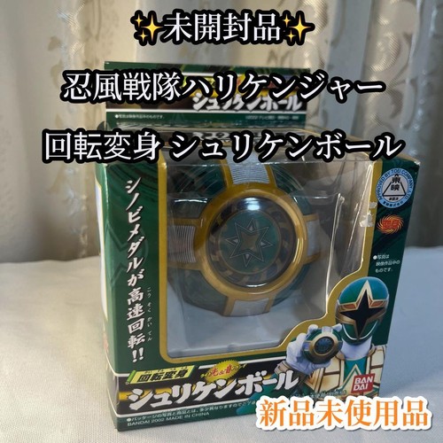 Power rangers ninja storm - power,