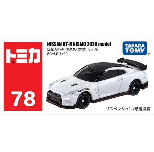 Takara tomy tomica - takara,