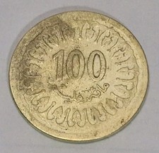 Tunisia 100 Millim 1960 Coin