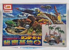 IMAI B-2120-3500 International