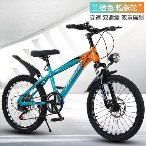 Inch blue orange kids bike - blue,