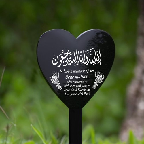 Muslim islamic memorial plaque - islamic,