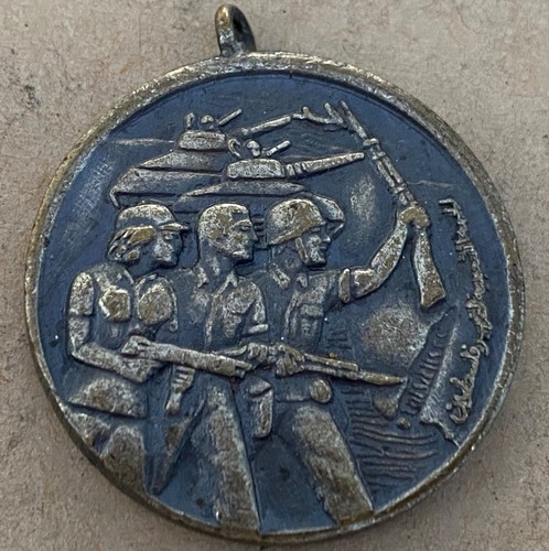 1967 popular front - 1967, for