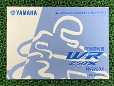 Used Yamaha WR250X Owner's