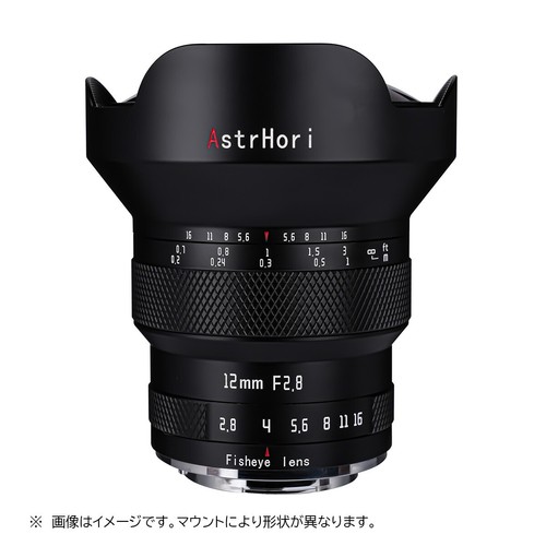 Astrhori 12mm full - astrhori,