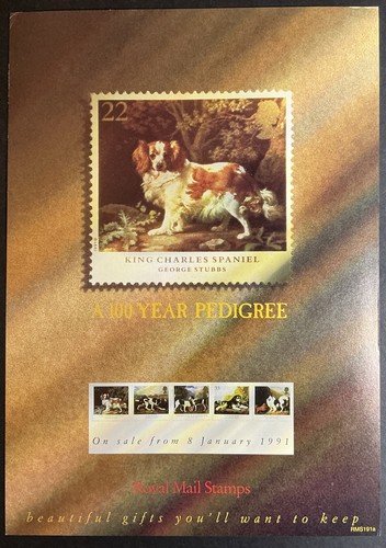 Rare qeii post office stamp - rare,