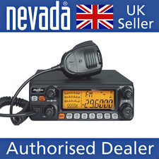 Anytone AT-5555N II (New