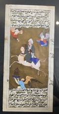 A superb antique ( 18th