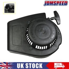 Mountfield hp454 recoil pull - mountfield,