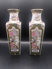 Vintage Japanese Eiwa Kinsei Vases X2 MCM Flower Vases 8" Oriental Home Decor 