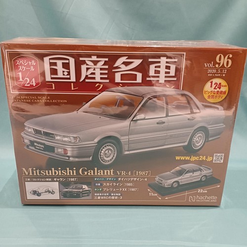 Hachette mitsubishi galant - hachette,