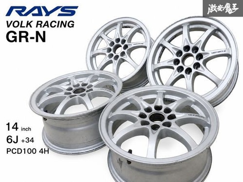 Rare rays volk - volk, racing