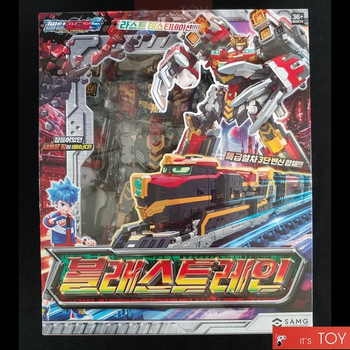 Metal cardbot blastrain - s,