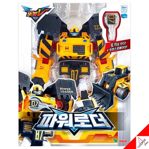 Tobot power loader yellow - tobot,