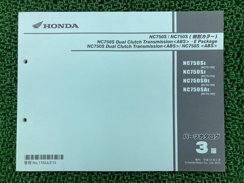 Nc750s dct package - nc750s,