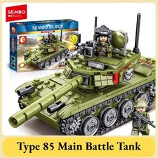SEMBO Iron-Blooded Military