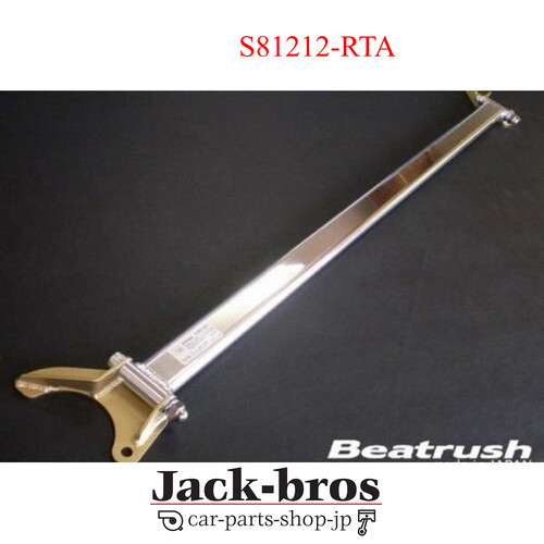 Beatrush genuine oem - genuine,