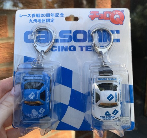 Choroq calsonic keychain 20th - choroq,
