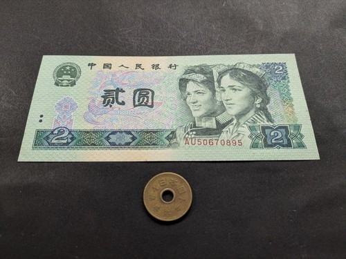 China 1980 4th series yuan - series,