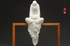 14.5" Chinese dehua white