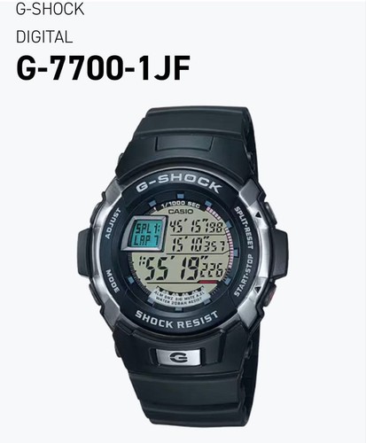 Shock 7700 - g-shock, g-7700