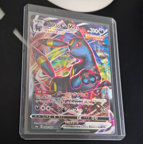 Pokémon tcg umbreon vmax - umbreon,