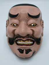 Japanese Ceramic Tenjin Noh