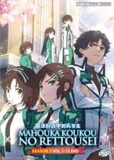 DVD Anime Mahouka Koukou No