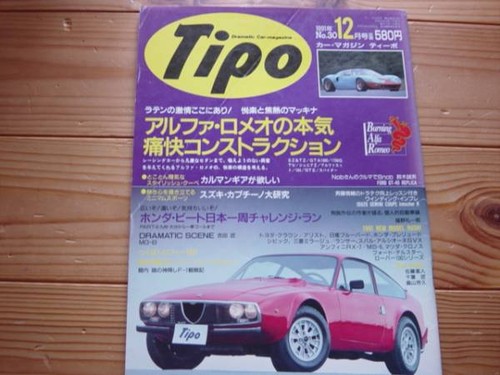 0514 tipo giulietta sz - 0514,