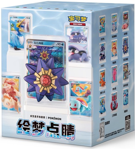 Pokémon dream figure vol 2 - pokémon,