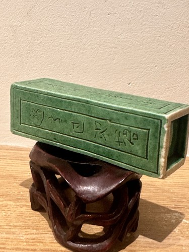 Chinese 19th century qing - century,
