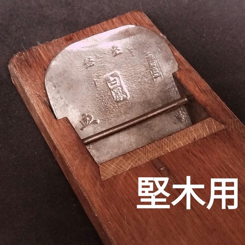 Japanese kanna plane sunahachi - japanese,