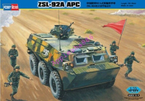 Hobbyboss 82455 zsl - 82455, zsl-92a